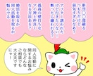 同人オタクさんのためのタロット占いします 同人歴40年の占い師があなたの悩みを解決します！ イメージ5
