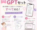 ママのための在宅副業スタートさせます 【副業初心者】ココナラで売れる｜全自動作成｜スマホ即スタート イメージ6