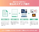 プロが格安でチラシ・パンフレットのデザインをします 初めてのチラシ作成、購入の方も親切丁寧に対応いたします！ イメージ7