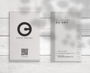 名刺、ショップカード作成いたします 考えてる事、伝えてください。全力でうかがいます。 イメージ1