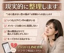 マチアプでモヤモヤしている女性へ現実的に整理します 何年も見てきたから分かる“同じ男性が残る理由”お話聞きます。 イメージ1