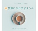 寂しい気持ち・誰かに話したいことお聞きします 時には一緒に泣いたり怒ったり、優しく寄り添いながら。 イメージ3
