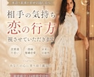 今どう思ってる？恋の行方を視ますます 人間関係・恋愛✅ブロック✅音信不通✅未読✅未読スルー イメージ1