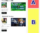 HPに広告バナーB掲載&Twitterで拡散します あなたのサービスを宣伝しませんか？ イメージ2