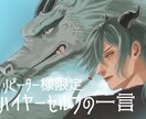 リピーター様☆ハイヤーセルフに一言か質問聞きます リピーター様でメッセージや質問のみもらいたい方へ イメージ1