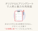初めてでも安心！ヒアリング重視でHP制作します 信頼の証に◎　融資・補助金・広告に◎　はじめてのHP制作に◎ イメージ3