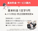 即日対応！表情豊かな声！あなたの作品に寄り添います アニメ系の中高音が地声ですが、その他の役柄も演じ分け◎ イメージ2