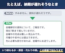 上司への報告・相談の文面を一緒に整えます 送るのが怖い報告も大丈夫。現役エンジニアが一緒に考えます イメージ3