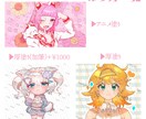 かわいいイラスト制作します 素早く丁寧でかわいいイラストを制作します イメージ5