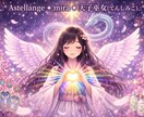 スピリチュアルなお話⭐️✨ご相談限定で受付します 同業者さま、不思議体験をされている方✨ヒーリングエネルギー込 イメージ1