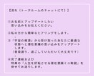 人間関係の悩み★あなたの潜在意識アップデートします 高次元『宇宙の根源』が作用【特典付】人生好転！潜在意識の取説 イメージ8