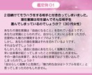 同じ恋愛を繰り返してしまう原因を解体します 同じような辛い恋愛を繰り返していませんか？その原因を解体！ イメージ3