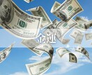 先一年の総合運勢を占います 最短当日！自身の未来に悩んでいる方へ イメージ8