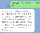 LINE公式にAI自動返答を設定します 24時間対応・業種に合わせてカスタマイズします イメージ1