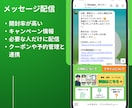 個人経営者向け！：LINE公式構築します お悩みに寄り添い、丁寧な対応を心掛けます。 イメージ2