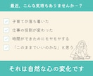 心を整えながら言葉にする自分名刺のつくり方ます 交換日記感覚で読み進め、新しい自分と出会い、名刺になる一冊へ イメージ2