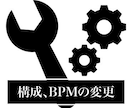ヒップホップビート売ります ビートのkey、BPM、構成変更も可能！ イメージ1