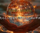 数秘術とタロットで真実の愛と2人の未来を解明します 複雑な恋愛に悩むあなたへ。数秘術で彼の心の真実を解き明かす イメージ8