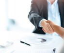 起業して0から売り上げを上げる方法をお伝えします スモールビジネスの支援が得意です。 イメージ1