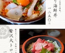 割烹・和食専門｜品格あるポスター制作します 料理の価値を、紙一枚で伝えます イメージ3