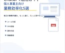 PDF教材・特典資料を見やすく作成しますます note特典・講座資料・営業資料・マニュアル対応 イメージ4