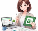 紙・PDFの帳票を使いやすいExcelに再現します 紙の帳票をそのままExcel化 イメージ1