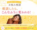 40代以上｜大丈夫なふりに疲れた心、聞きます 誰にも言えなかった本音、安心して話せます イメージ1