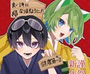 1枚絵をお描きします 1枚絵イラストをお描きします！ イメージ10