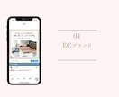 集客を目指したInstagram運用代行をします 300社以上の実績！丸投げインスタ運用代行サービスです！ イメージ3