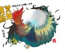 人物/動物/静物_シンプルなイラスト制作いたします 挿絵やアイコンなどをお求めなら是非！商用利用オプションあり イメージ4