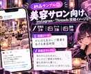 SNS投稿文＋画像を作成します 投稿ネタから文章・画像までAI活用でお手伝い イメージ3