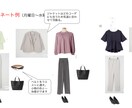 スタイリストにお任せ❗️貴女を素敵に変身させます 顔パーツ、体型、パーソナルカラー診断➕ワードローブ診断 イメージ4
