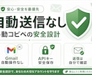 Gmail整理AIシートを作成します メールをAIが分類・優先順位付けして時短 イメージ4