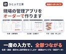 マルシェ・イベントの出店者管理アプリを作ります 申込・区画割り・確定連絡・入金確認を一つに イメージ2