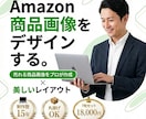 中国輸入/OEM EC商品画像をプロが制作します 丸投げOK！Amazon・楽天・Yahoo商品画像7枚セット イメージ1