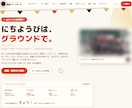 自分で更新できるホームページを制作します 写真もお知らせも料金表も、スマホから何度でも書き換えられます イメージ5