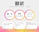 香港広東語をやさしく教えます 【初心者歓迎】香港広東語の個別オンラインレッスン イメージ1