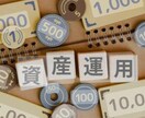 中長期の投資信託のご提案します 保険会社が提供している投資信託系商品 イメージ1