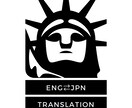 文章の日本語⇄英語を対応します 設備や製造業向けの手順書や規定•要領の翻訳に対応 イメージ1