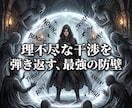 家政婦の呪縛を砕き家庭を支配する覇者へと変えます 都合のいい家政婦は終了！夫がひれ伏す絶対者の玉座へ イメージ14