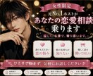 元No.1ホストが「夜食男性の本音」読み解きます 否定されずに彼の本音を相談できます！！気軽にどうぞ^_^ イメージ1