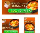 格安＆高品質 3サイズバナーの作成 承ります 手直し、やり取り何度でも！まずはメッセージでご相談下さい。 イメージ3