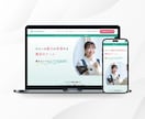 Studioサイトの修正・更新を承ります Studioサイトのお困りごとはお気軽にご相談ください！ イメージ5