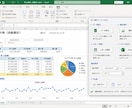 面倒なExcel作業を自動化（VBA対応）します 現役の業務系エンジニアが業務に寄り添った自動化を提案！ イメージ3