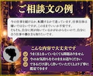 初回限定500円◆九星気学で本質的な道を照らします 辞めたい、でも辞めていいのか不安。そんな迷いに寄り添い鑑定 イメージ8