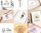 ナチュラルでかわいい◎手描きロゴをプロが制作します 最短20日/AIデータ込み/イラスト/手描きオリジナル イメージ9