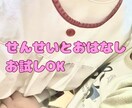 1分からでも◎保育士があなたのお話し聞きます 子どもの頃のように保育士に優しく話を聞いてもらいたい人に。 イメージ1