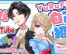 情感あふれるイラスト・一枚絵を制作いたします キャラクター・一枚絵・アイコンなど、幅広く対応いたします！ イメージ5