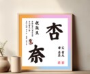 オリジナルの命名書作成します データ納品で楽早！印刷納品も可能です イメージ3