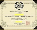 元漫画家占い師 ! ユニコーン占い致します 納得の結果で大好評 ! ホッとした! うれしくなった! イメージ6